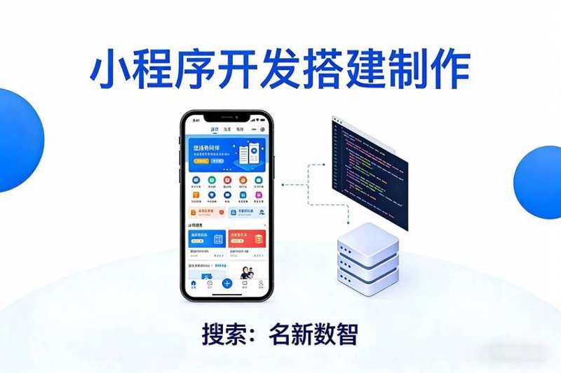 移动互联网时代，APP开发的最新趋势与挑战