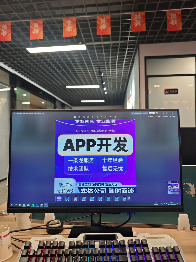 合肥网站建设助力企业数字化转型
