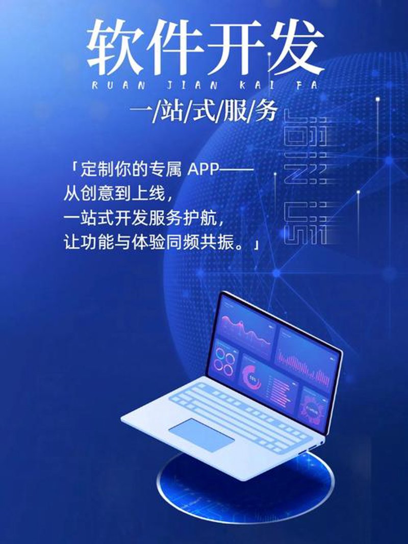 响应式网站